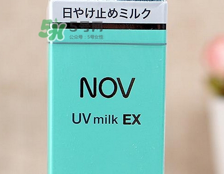 >娜芙防晒水凝乳怎么样_娜芙防晒水凝乳好用吗