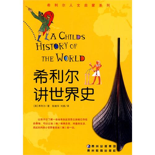 >刘良华教授推荐书目 刘良华推荐教师要看的10本书