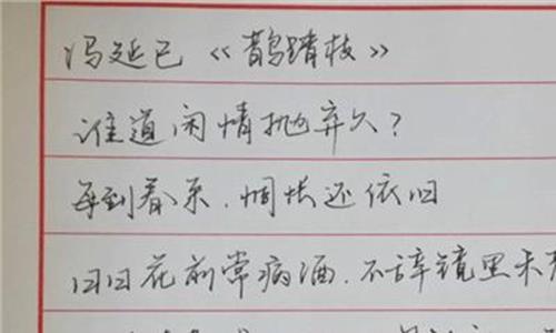 冯延巳怎么读 冯延巳最著名的一首《蝶恋花》 最后两句流传千古