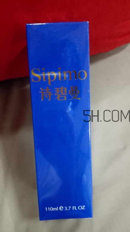 >SIPIMO诗碧曼水动力沁透肌底保湿精华液怎么样-价格