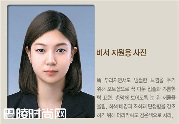 韩国拍证件照 韩国剪头发|韩国吃炸鸡啤酒 韩国买护肤品