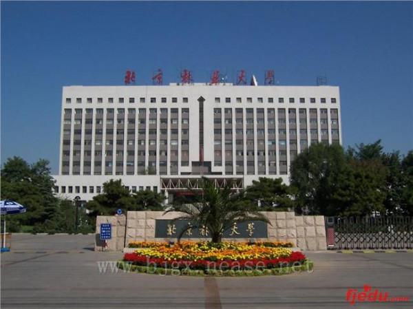 侯宁北京林业大学 北京林业大学与通州共建绿色北京城市副中心