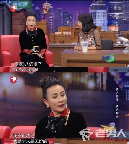 刘嘉玲上访谈节目告诫女孩：不要想着找有钱人