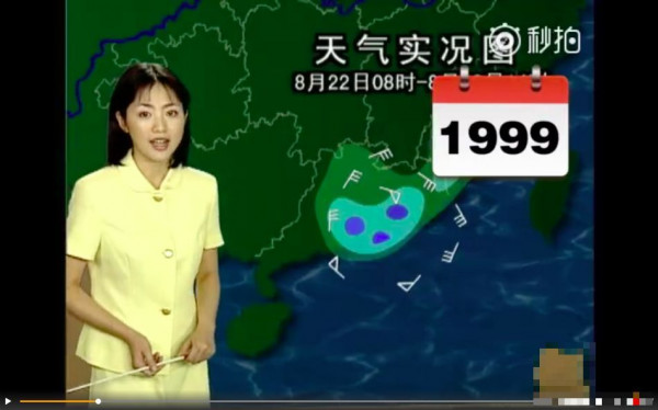 冻龄女神！杨丹预报天气23年几乎无变化 披肩直发气质优雅