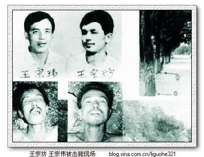 >【新中国第一恐怖大案】中国十大连环恐怖杀人案之龙治民案