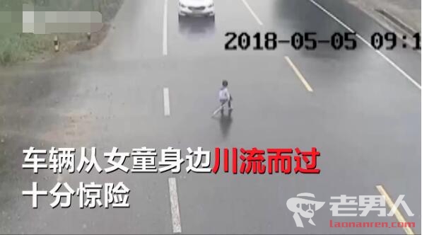 >女童独自横穿马路  多亏好心男子及时出手相救