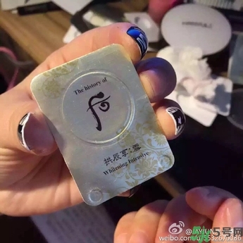 whoo后美白膏小样用法 后美白膏小样怎么用