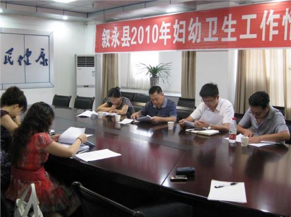 淄博市卫生局刘峥 淄博市卫生局关于对全市妇幼卫生工作进行检查的通知