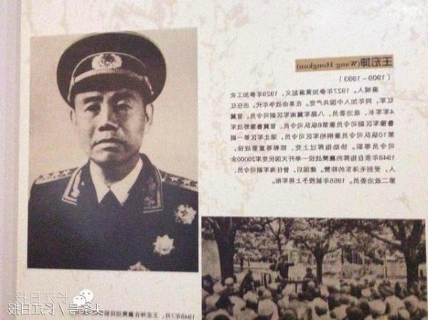 >王宏坤简历 王宏坤拒绝二级红星 盘点历史上九对拥有兄弟关系的著名共产党人