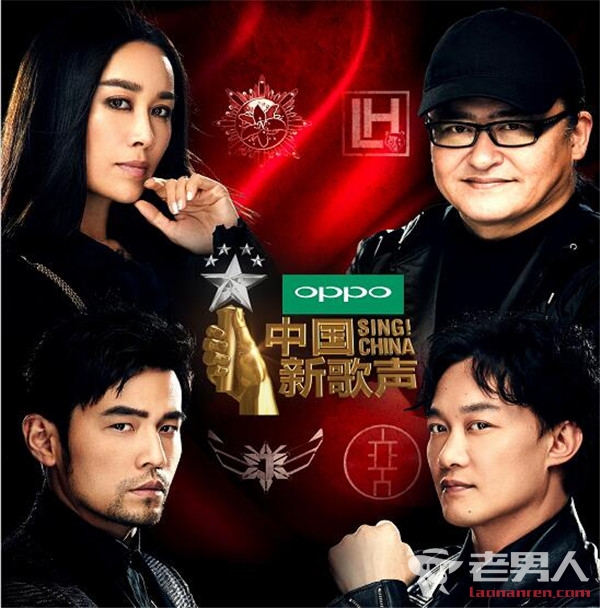 《中国新歌声》第二季第一期所有歌曲汇总