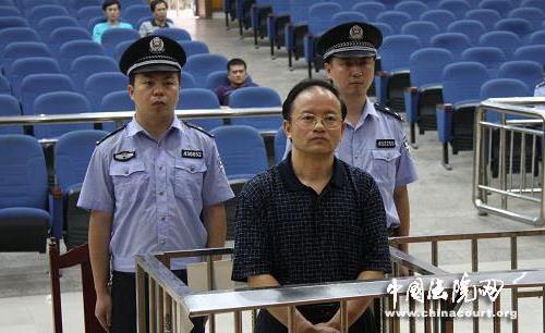 >湖南省农业厅原厅长受贿案一审被判死刑 缓期2年