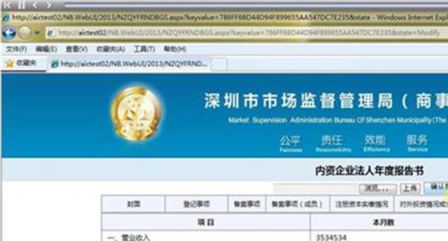 >【营业执照门头图片2张】又一省清退53家P2P 正注销、吊销营业执照