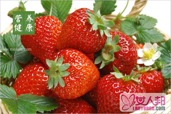 >小编详解：草莓的营养价值与功效有哪些