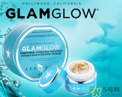 glamglow蓝罐面膜多少钱?glamglow蓝罐面膜价格