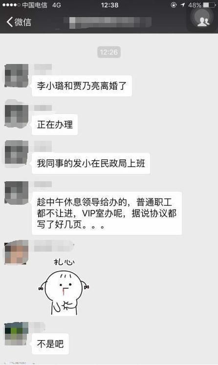 李小璐贾乃亮被曝离婚怎么回事？李小璐带甜馨日本游玩不见贾乃亮