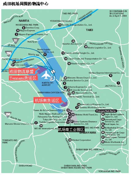 王雨晴成绩 日本成田机场的货运设施扩张(AMT研究院 王雨晴 编译)