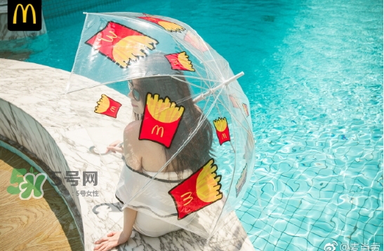 麦当劳薯条雨伞多少钱？麦当劳薯条雨伞怎么获得