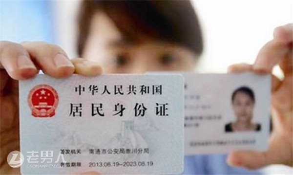 明起26省份居民可在京换身份证 换证补办流程解析