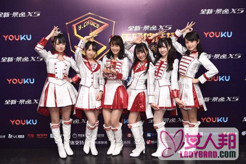 AKB48亮相优酷盛典 获颁“十年人气组合”重磅大奖