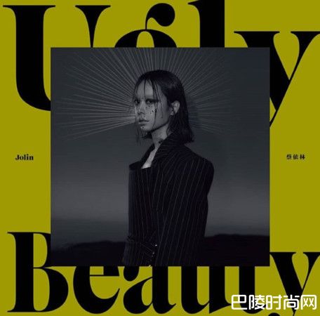 蔡依林新专辑《Ugly Beauty》 造型完美诠释怪美概念