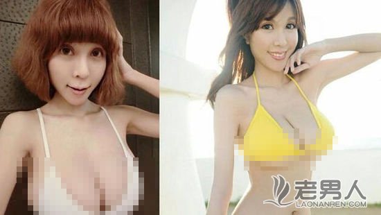 >台湾女星秀短发造型 胸器罩不住粉丝：“太夸张啦！”