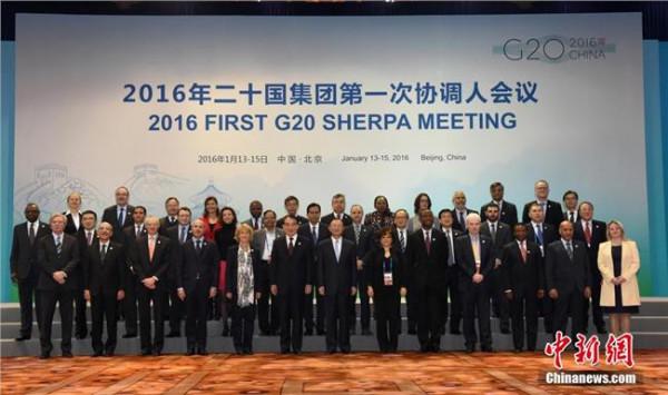 李保东g20 张昌尔会见G20中方协调人李保东一行