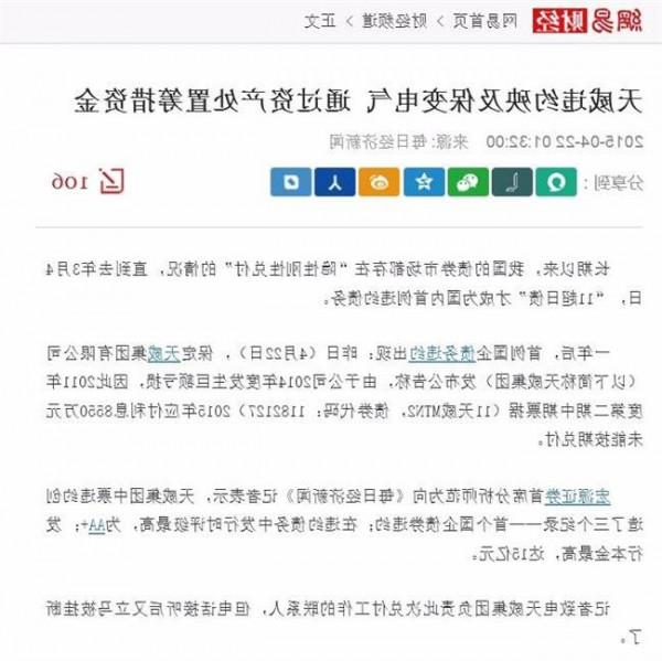 >何玉良股权被冻结 注意了!大股东股权被冻结后 上市公司将遭遇这四重冲击