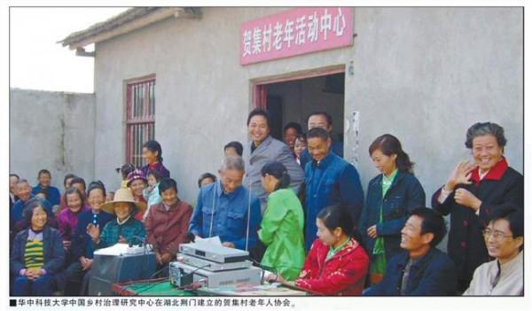 >贺雪峰对农村社会分类 贺雪峰:论中国农村的区域差异:村庄社会结构的视角