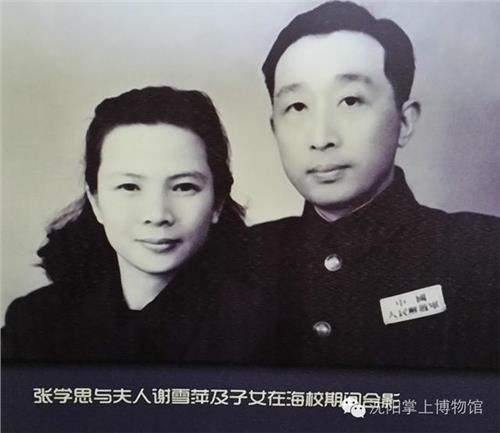 张学思上学 张学思夫人96岁谢雪萍女士来沈 1972年她冒死上书为夫平反