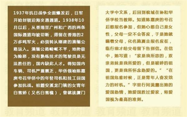 >抗日之陆山 2016天津政法干警文化综合历史考点预测之抗日战争的胜利
