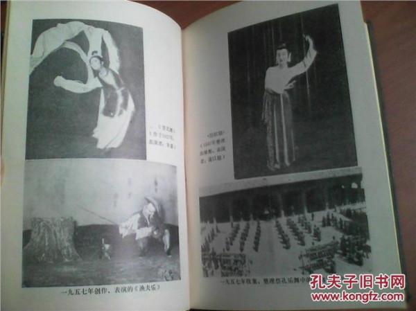 吴晓邦的成就 新中国舞蹈的创始人吴晓邦