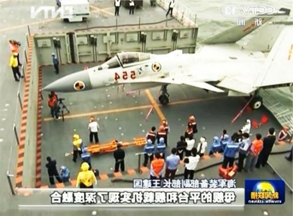 >戴明盟副司令员 中国歼15舰载机首飞功臣被重用为副司令员