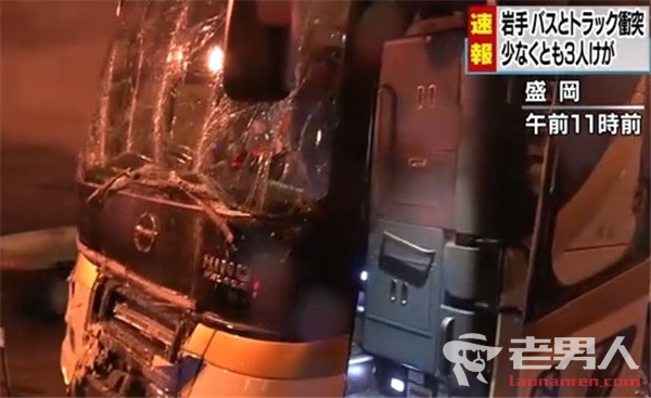 >日本发生大巴货车相撞事故 致10人受伤暂无大碍