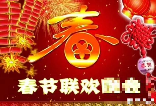 2018央视春晚最后一次带妆彩排群星闪耀，速看有没有你喜欢的明星！