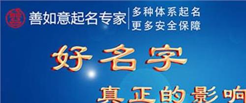 >企业起名规则 工商总局明确企业起名26项禁限用规则