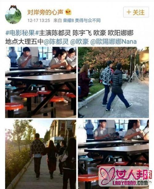 陈凯歌16岁帅儿子这是要出道啊，还跟欧阳娜娜演对手戏 期待吗