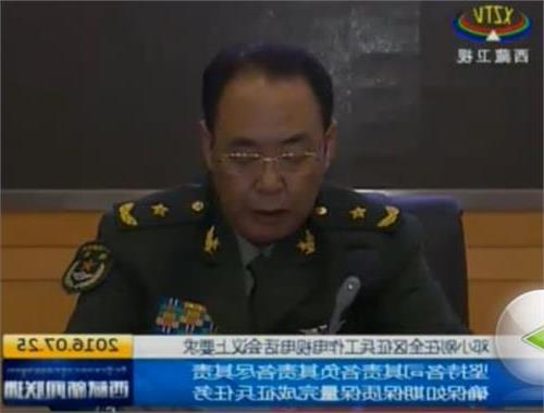 西藏军区张文龙后勤部 土旦赤列出任升格后西藏军区正军级副司令员