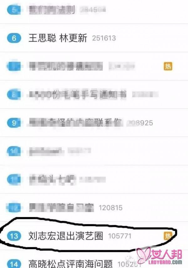 TF家族刘志宏退出娱乐圈 TFboys三只送祝福