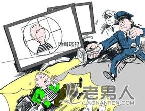 警察好心扶摔倒老人 没想到居然是网上逃犯