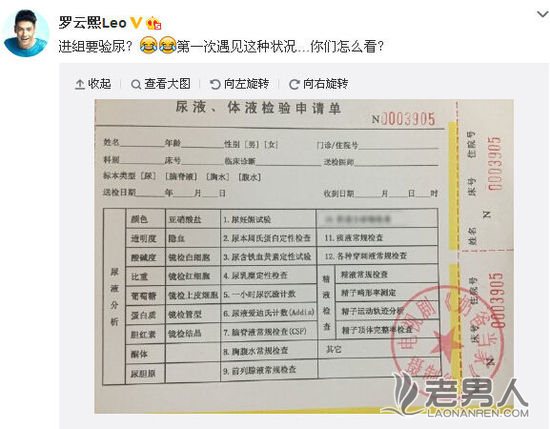 >禁毒进行时！《奶爸当家》剧组要求演员验尿