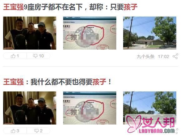 >王宝强到底做了什么 才让马蓉出轨后如此狠心？