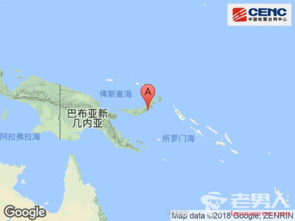 >新不列颠岛地震 震级6.9级震源深度35公里