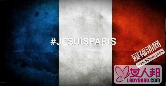 Pray for Paris是什么意思 铁塔国旗文字网友脸书换大头贴：Pray for Paris图