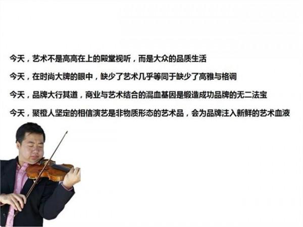 >宁峰小提琴艺术赏析及音乐会