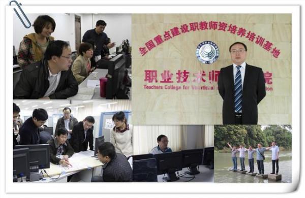 广西吴晓丽 广西妇女/性别研究与培训基地在广西师范大学成立