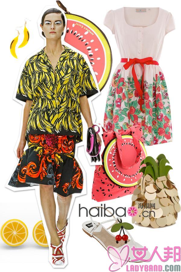 >2011过个“果味”夏季！Kate Spade菠萝造型包包、DG饰樱桃凉鞋、Prada香蕉耳坠……水果元素单品让搭配“鲜活”起来！