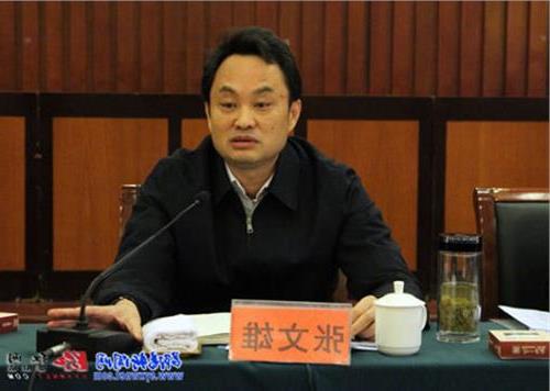 陈树隆张文雄接受调查 两名省部级官员涉严重违纪