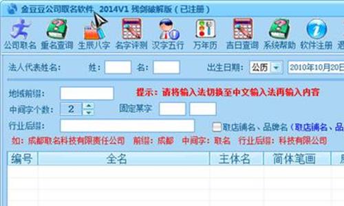 >营销策划公司取名技巧要点