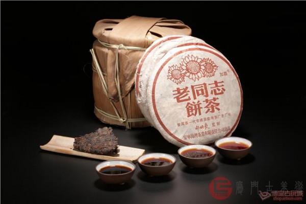 >普洱茶大师邹炳良 普洱茶终身成就大师邹炳良