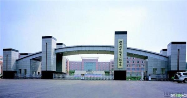 国家信息中心杜平 国家信息中心深圳软件评测基地落户深圳信息职业技术学院